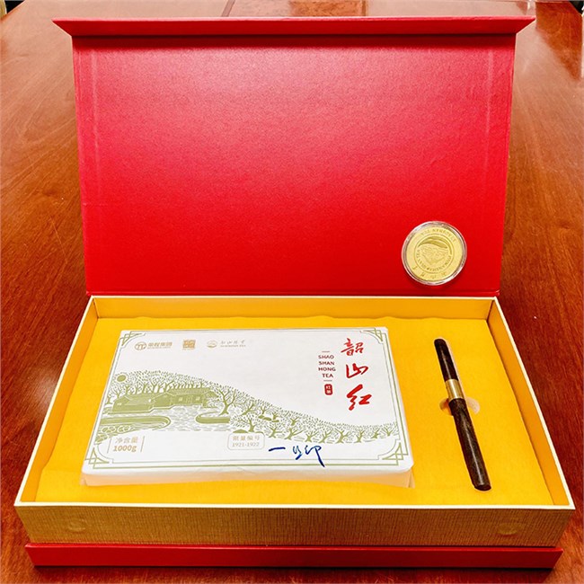 韶山紅·百年風華